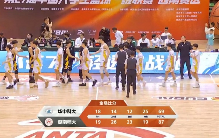CUBAL-冯一宸23+6 常海鹏21+5 湖南师范大学击败华中科技大学